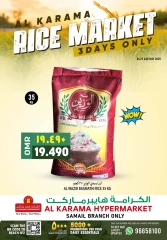 Page 1 dans Offres du marché du riz chez Hypermarché Al Karama Oman