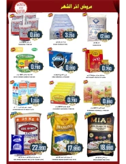 Page 11 in Month End Deals at Al-Ezza Hypermarket Oman