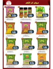 Page 12 in Month End Deals at Al-Ezza Hypermarket Oman