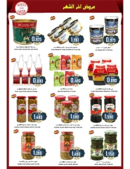Page 14 in Month End Deals at Al-Ezza Hypermarket Oman