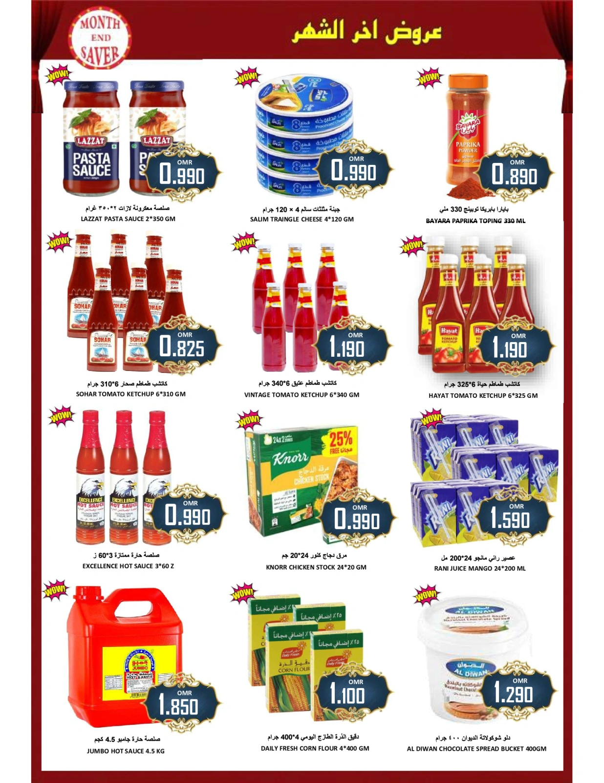 Page 15 in Month End Deals at Al-Ezza Hypermarket Oman