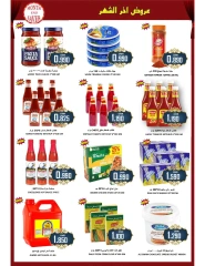 Page 15 in Month End Deals at Al-Ezza Hypermarket Oman