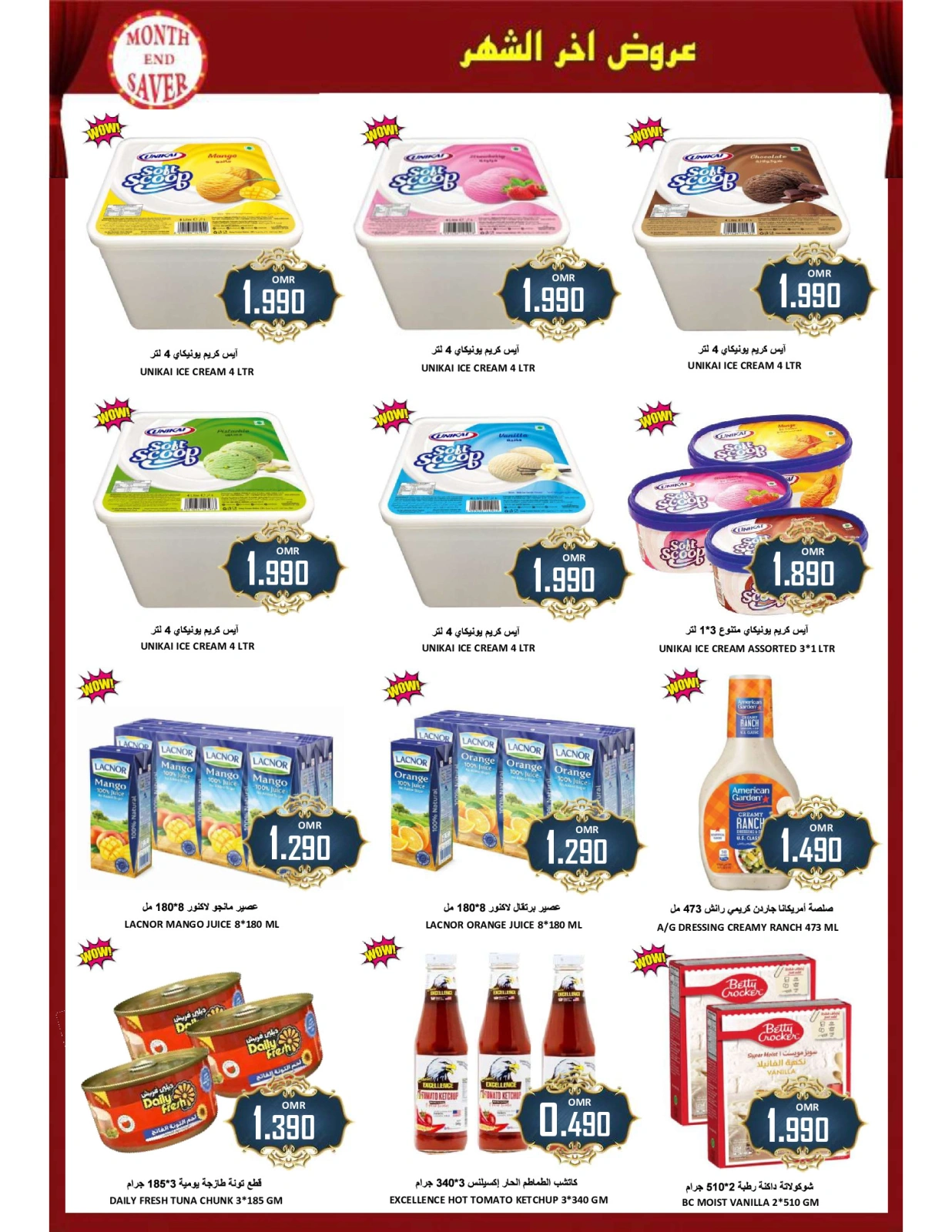 Page 18 in Month End Deals at Al-Ezza Hypermarket Oman