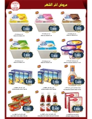 Page 18 in Month End Deals at Al-Ezza Hypermarket Oman