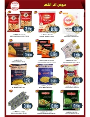 Page 19 in Month End Deals at Al-Ezza Hypermarket Oman