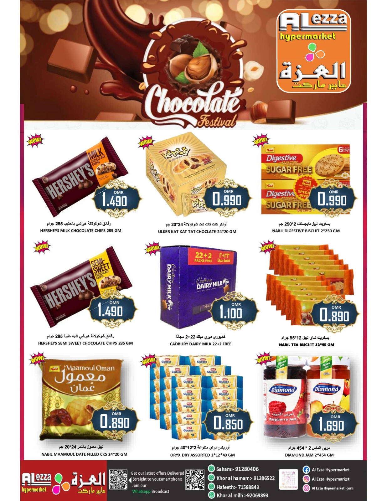 Page 20 in Month End Deals at Al-Ezza Hypermarket Oman