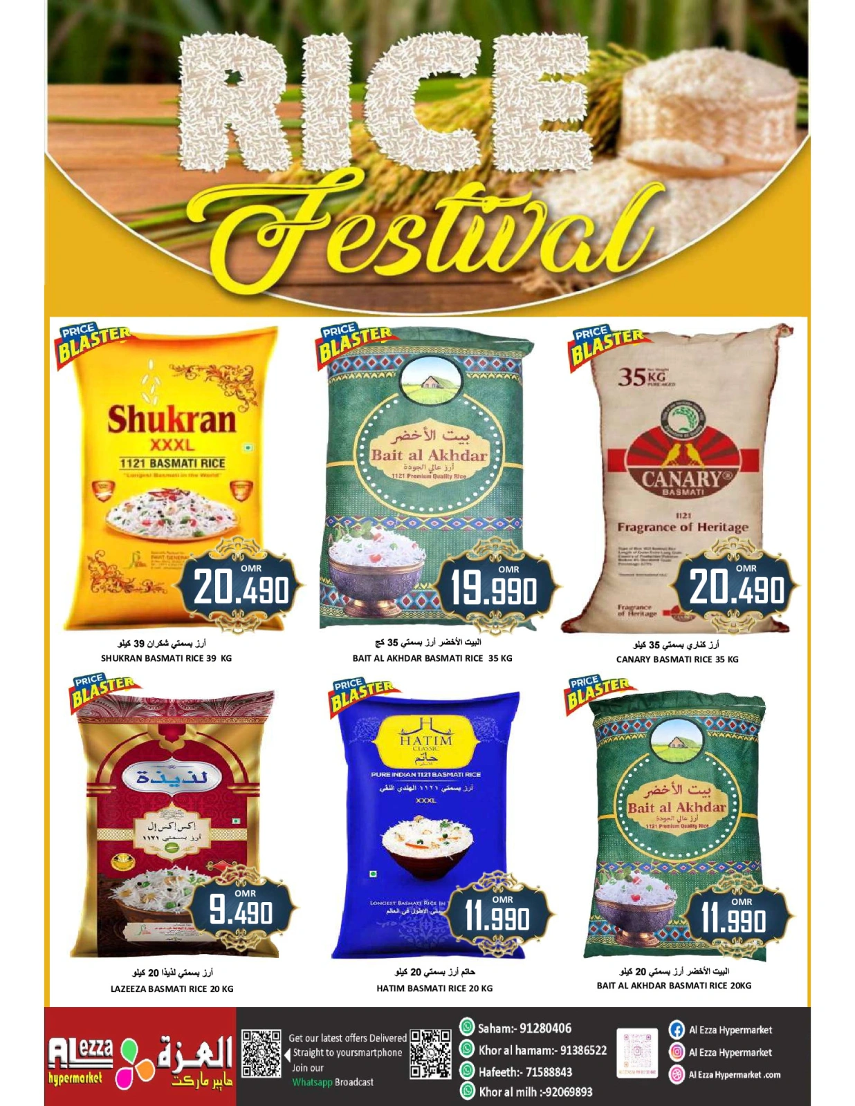Page 3 in Month End Deals at Al-Ezza Hypermarket Oman