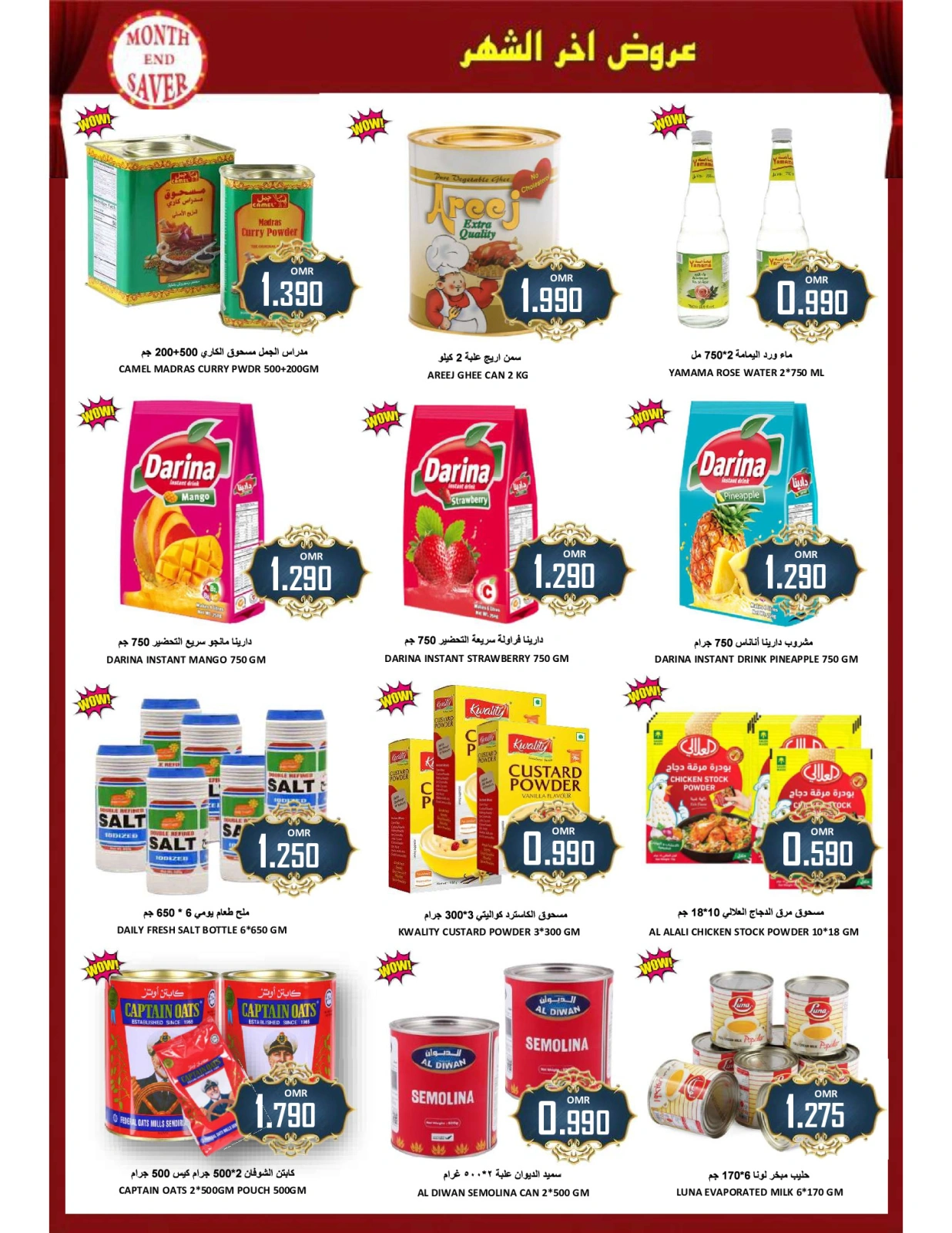 Page 21 in Month End Deals at Al-Ezza Hypermarket Oman