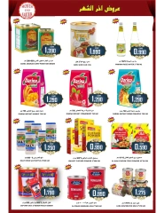 Page 21 in Month End Deals at Al-Ezza Hypermarket Oman