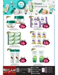 Page 23 in Month End Deals at Al-Ezza Hypermarket Oman