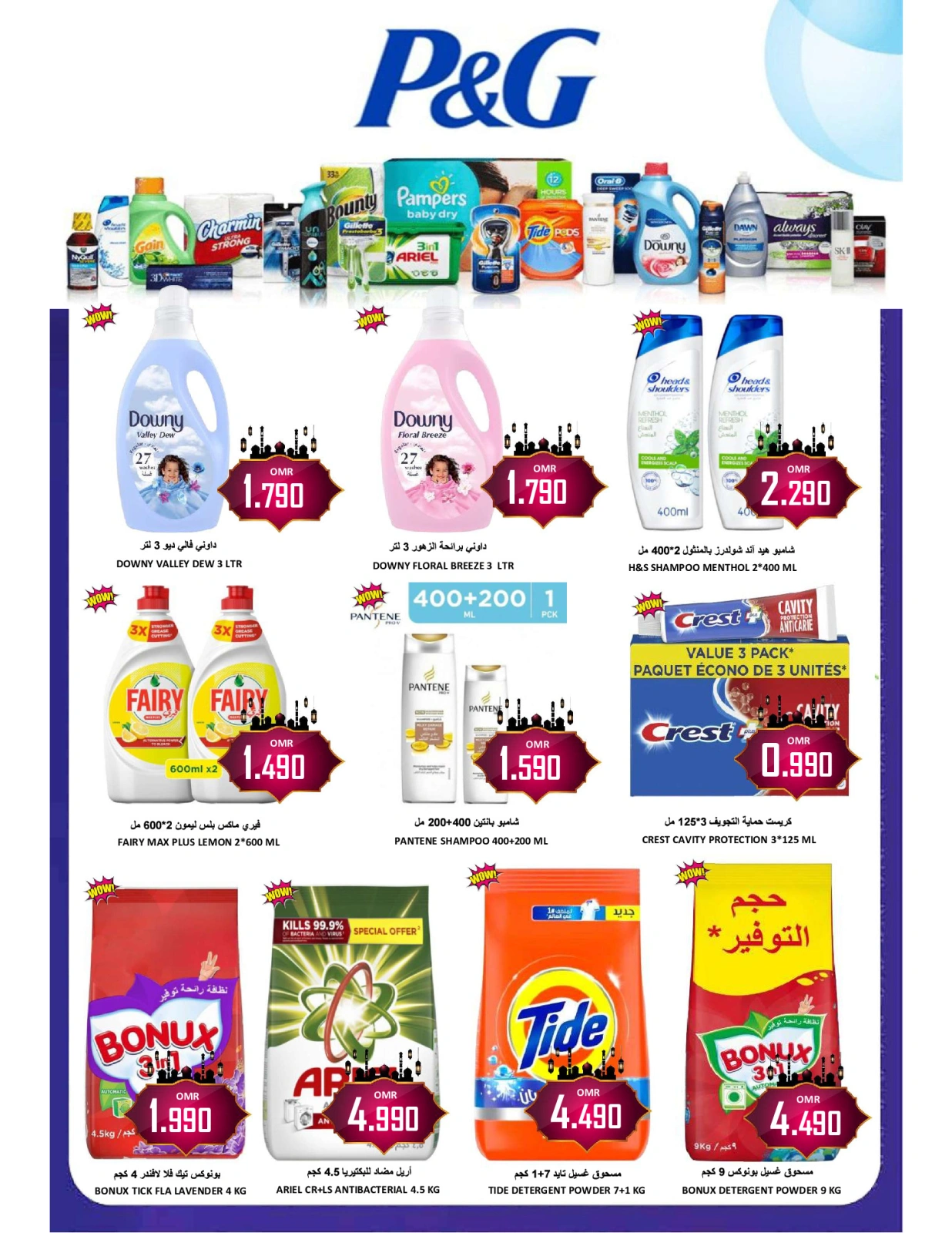 Page 28 in Month End Deals at Al-Ezza Hypermarket Oman