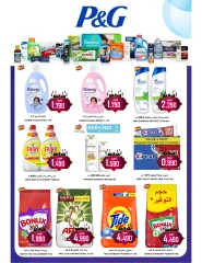 Page 28 in Month End Deals at Al-Ezza Hypermarket Oman