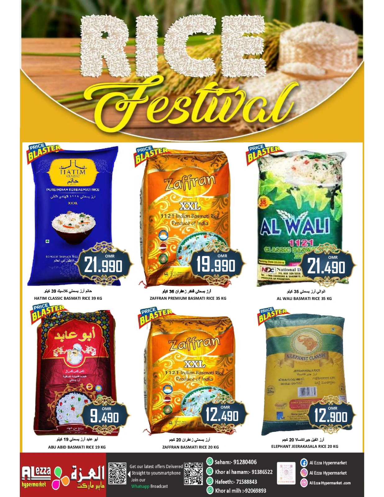 Page 4 in Month End Deals at Al-Ezza Hypermarket Oman