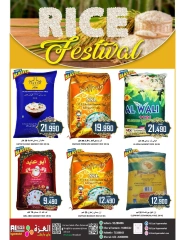 Page 4 in Month End Deals at Al-Ezza Hypermarket Oman
