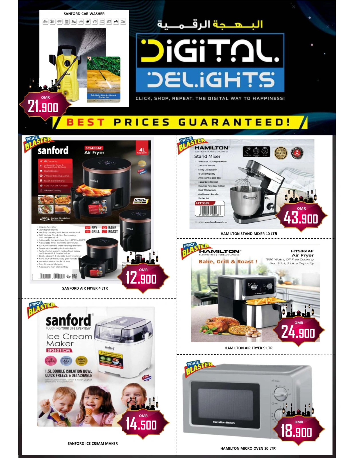 Page 34 in Month End Deals at Al-Ezza Hypermarket Oman