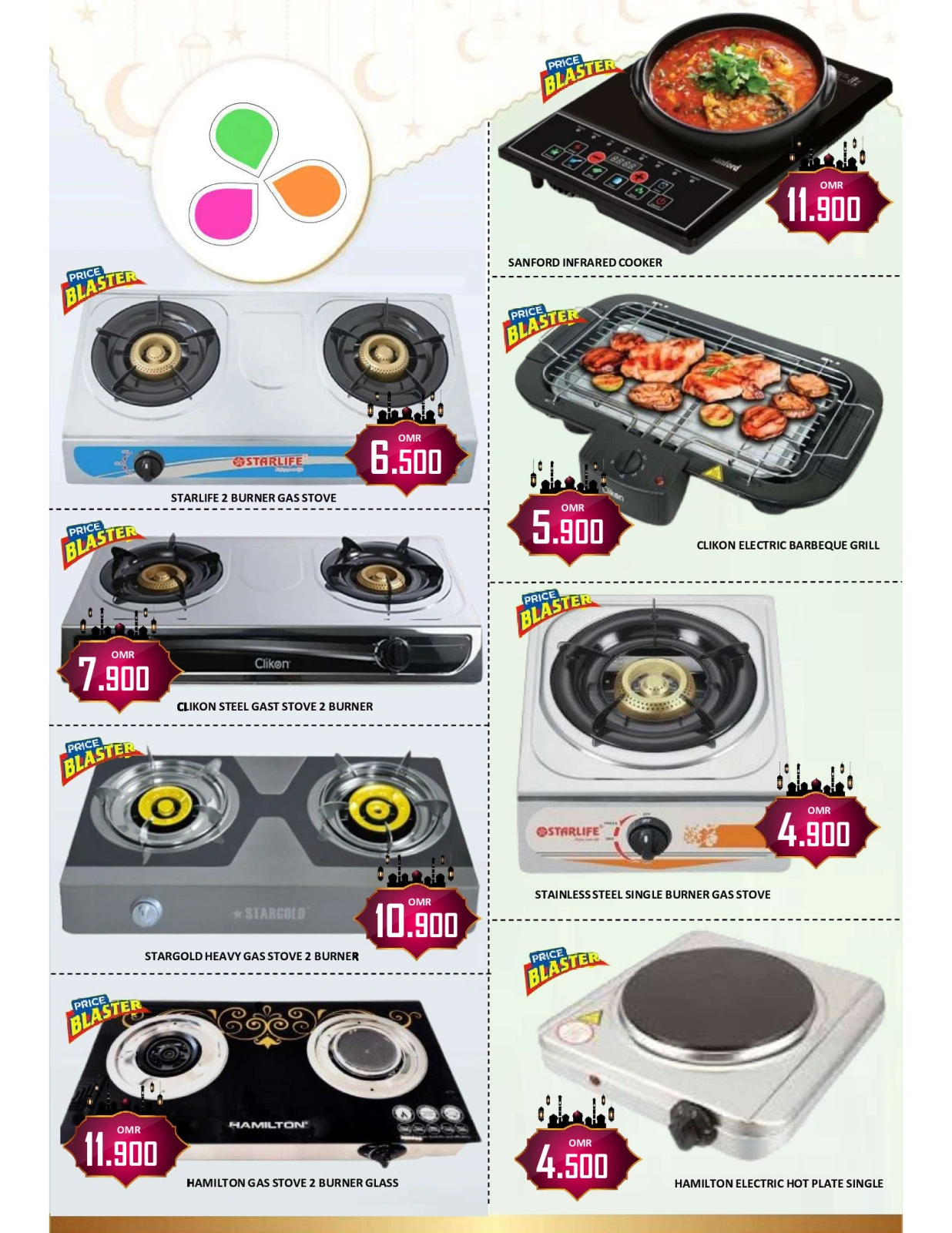 Page 35 in Month End Deals at Al-Ezza Hypermarket Oman