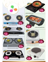 Page 35 in Month End Deals at Al-Ezza Hypermarket Oman