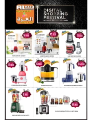 Page 36 in Month End Deals at Al-Ezza Hypermarket Oman