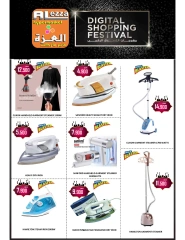 Page 37 in Month End Deals at Al-Ezza Hypermarket Oman