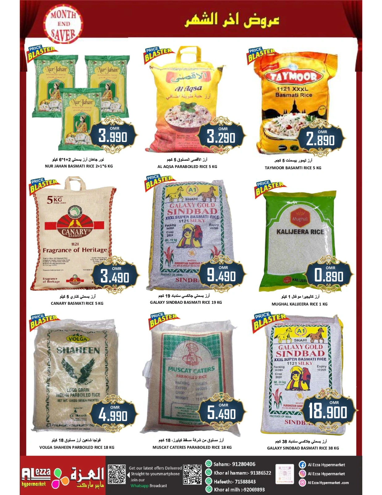 Page 5 in Month End Deals at Al-Ezza Hypermarket Oman