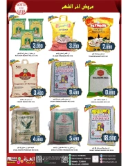 Page 5 in Month End Deals at Al-Ezza Hypermarket Oman