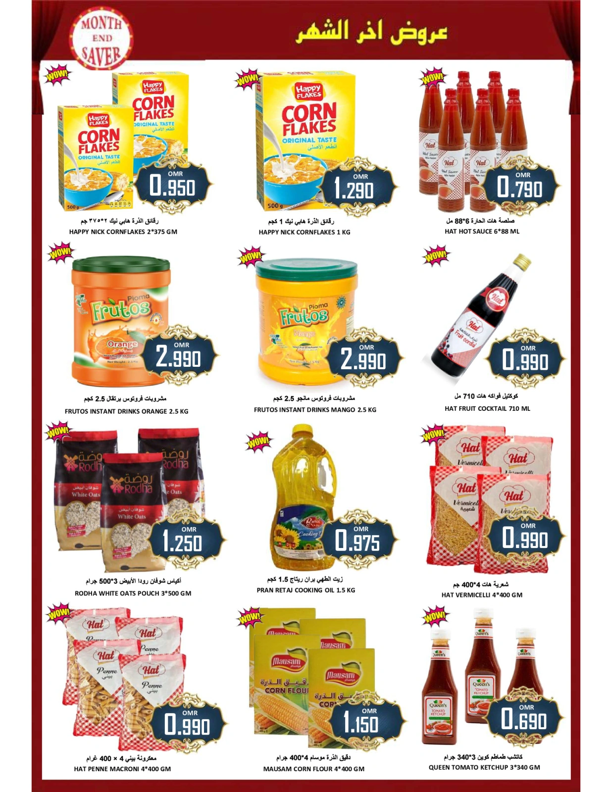 Page 8 in Month End Deals at Al-Ezza Hypermarket Oman