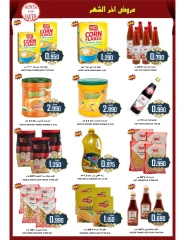 Page 8 in Month End Deals at Al-Ezza Hypermarket Oman