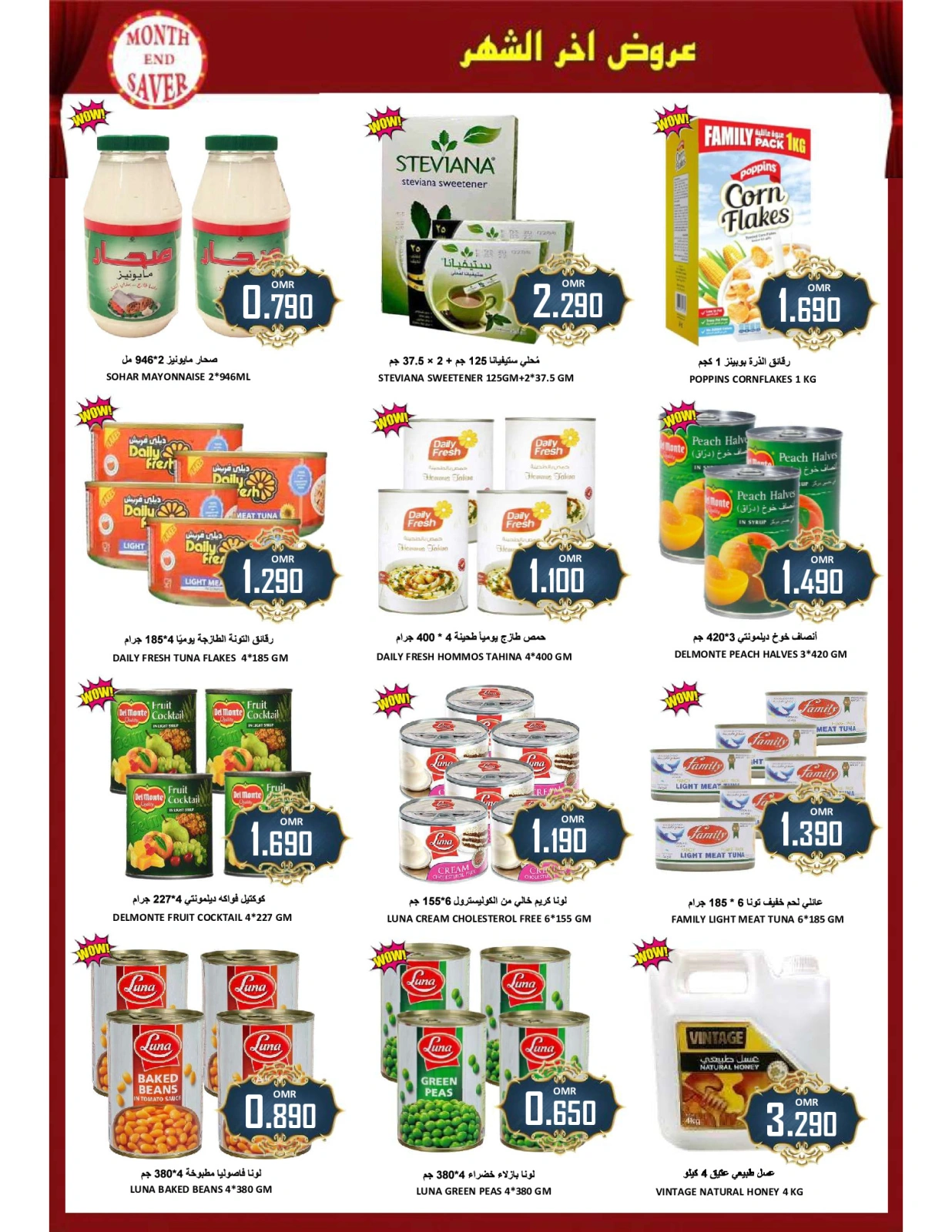 Page 9 in Month End Deals at Al-Ezza Hypermarket Oman