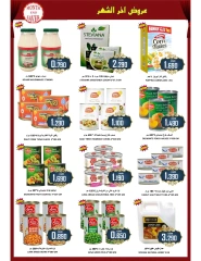 Page 9 in Month End Deals at Al-Ezza Hypermarket Oman