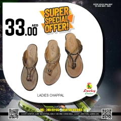Page 5 in Super offers at Lucky Center UAE