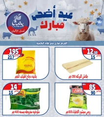 Page 31 dans Offres de l'Aïd Al Adha Mubarak chez Marché Bondok Egypte