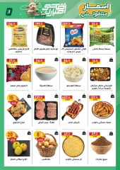 Page 3 dans Offres de l'Aïd Al Adha chez Marché Al Habeeb Egypte