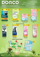Page 21 dans Offres d'heure d'été chez Hypermarché Flamingo Egypte
