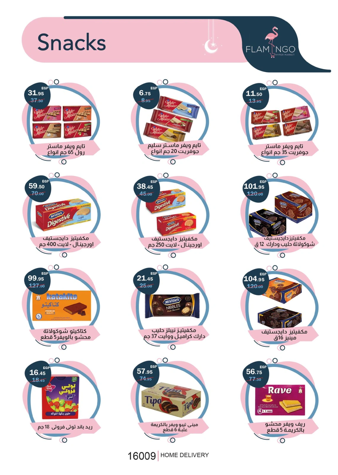 Page 15 dans Offres d'heure d'été chez Hypermarché Flamingo Egypte