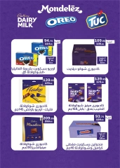 Page 14 dans Offres d'heure d'été chez Hypermarché Flamingo Egypte