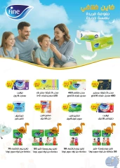 Page 30 dans Offres d'heure d'été chez Hypermarché Flamingo Egypte