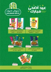 Page 7 dans Offres d'heure d'été chez Hypermarché Flamingo Egypte