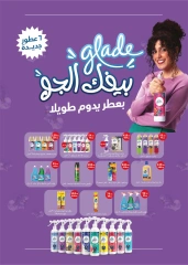 Page 28 dans Offres d'heure d'été chez Hypermarché Flamingo Egypte