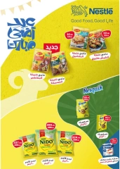 Page 19 dans Offres d'heure d'été chez Hypermarché Flamingo Egypte