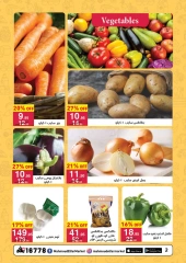 Page 6 dans Offres de l'Aïd Al Adha chez Mahmoud Elfar Egypte
