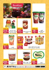 Page 23 dans Offres de l'Aïd Al Adha chez Mahmoud Elfar Egypte