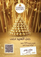 Page 37 dans Offres de l'Aïd Al Adha chez Mahmoud Elfar Egypte
