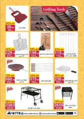 Page 73 dans Offres de l'Aïd Al Adha chez Mahmoud Elfar Egypte