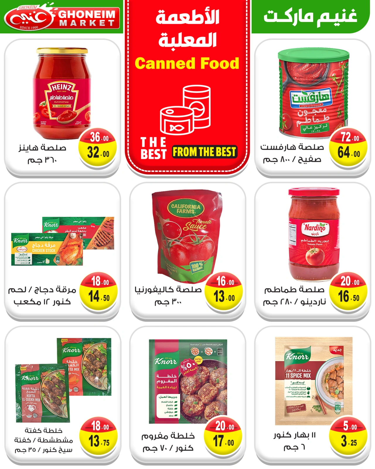 Page 10 dans Offres de l'Aïd Al Adha chez Marché de Ghoneim Egypte