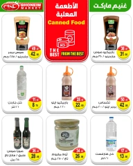 Page 11 dans Offres de l'Aïd Al Adha chez Marché de Ghoneim Egypte