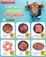 Page 2 dans Offres de l'Aïd Al Adha chez Marché de Ghoneim Egypte