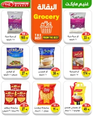 Page 6 dans Offres de l'Aïd Al Adha chez Marché de Ghoneim Egypte