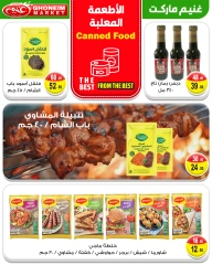 Page 9 dans Offres de l'Aïd Al Adha chez Marché de Ghoneim Egypte
