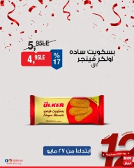 Page 42 dans Offres à prix réduits chez Marché du BIM Egypte