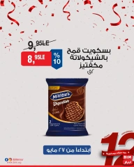 Page 38 dans Offres à prix réduits chez Marché du BIM Egypte